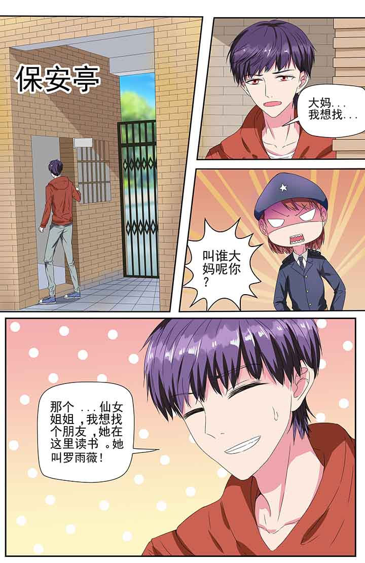 第95章：7