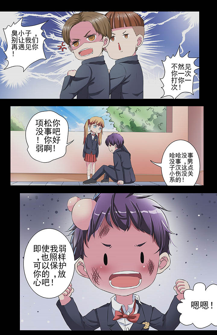 第112章：1