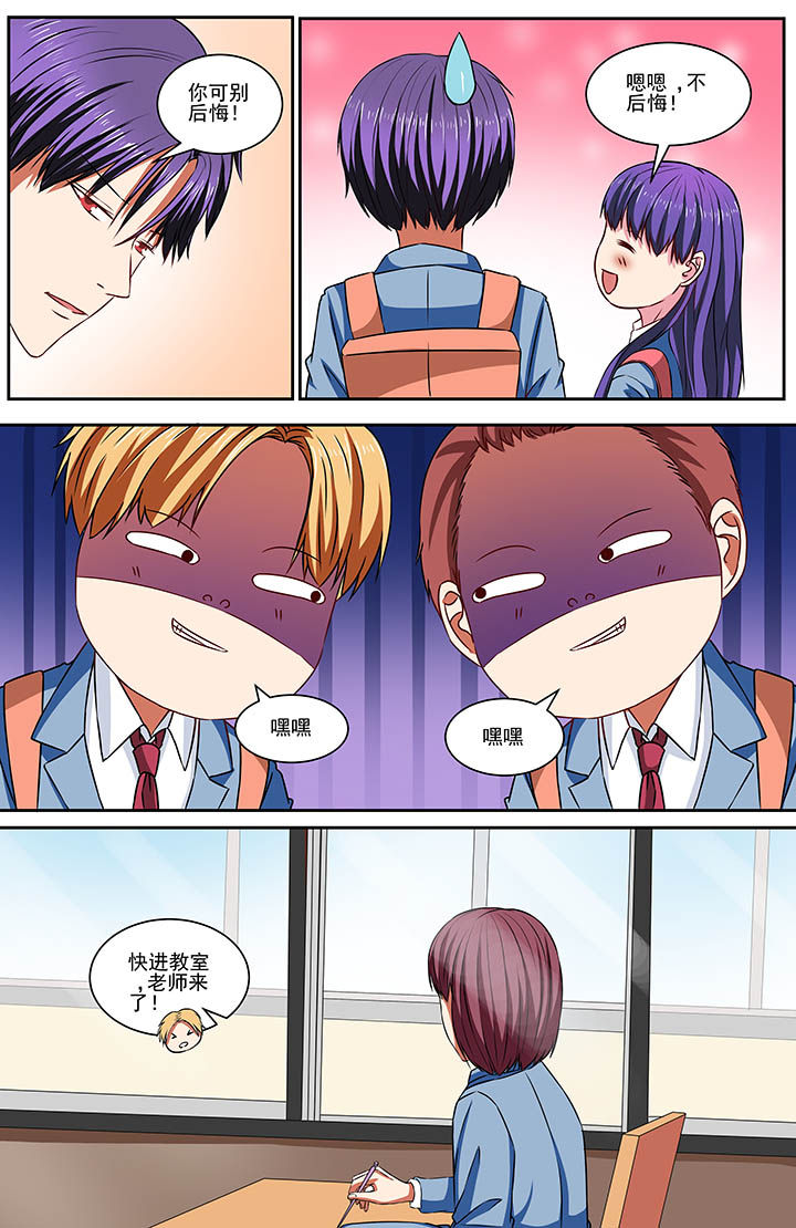 第71章：4