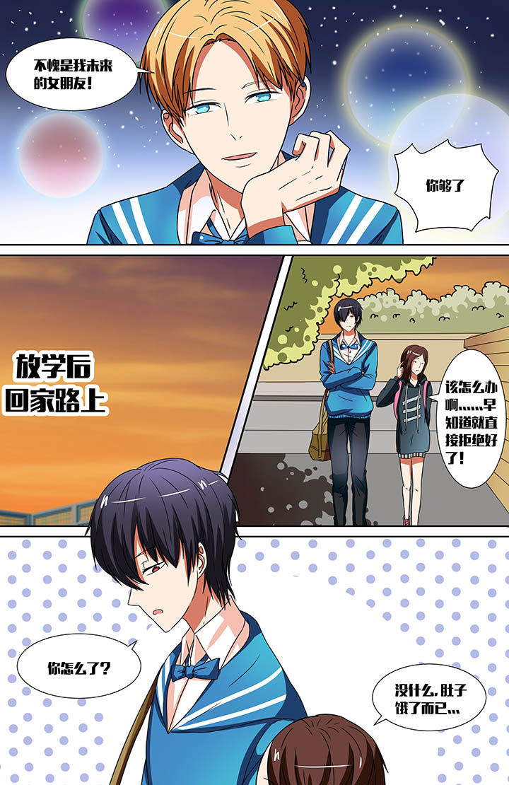 第29章：5