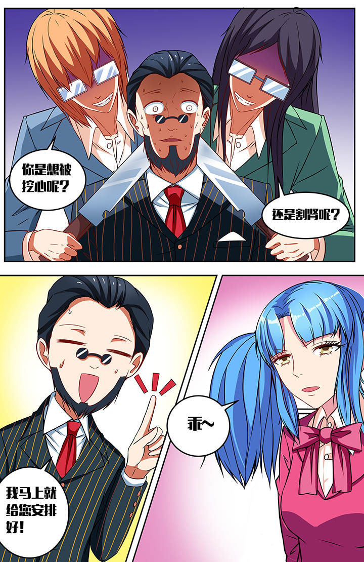 第47章：2