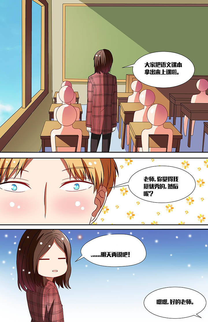 第22章：3
