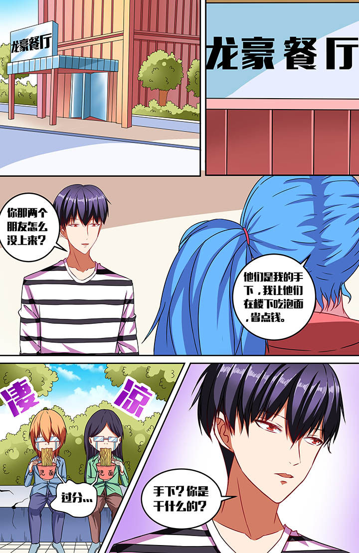 第49章：0