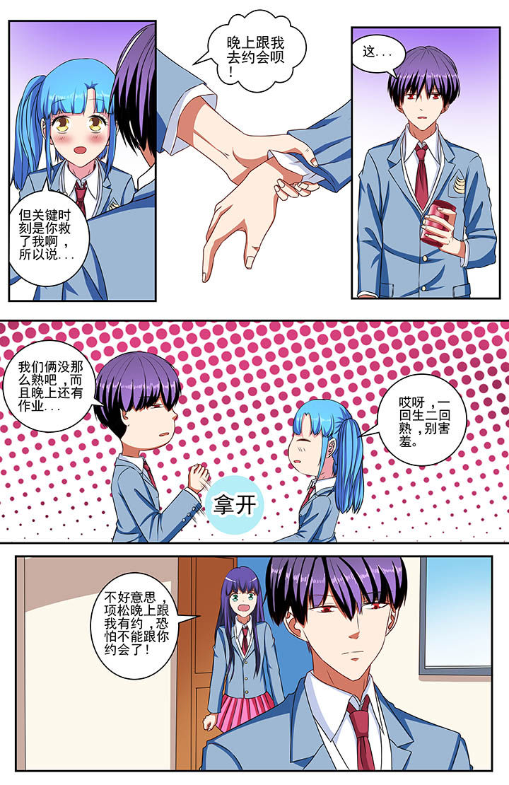 第64章：0