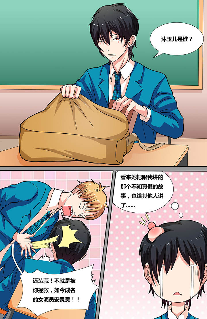 第6章：3