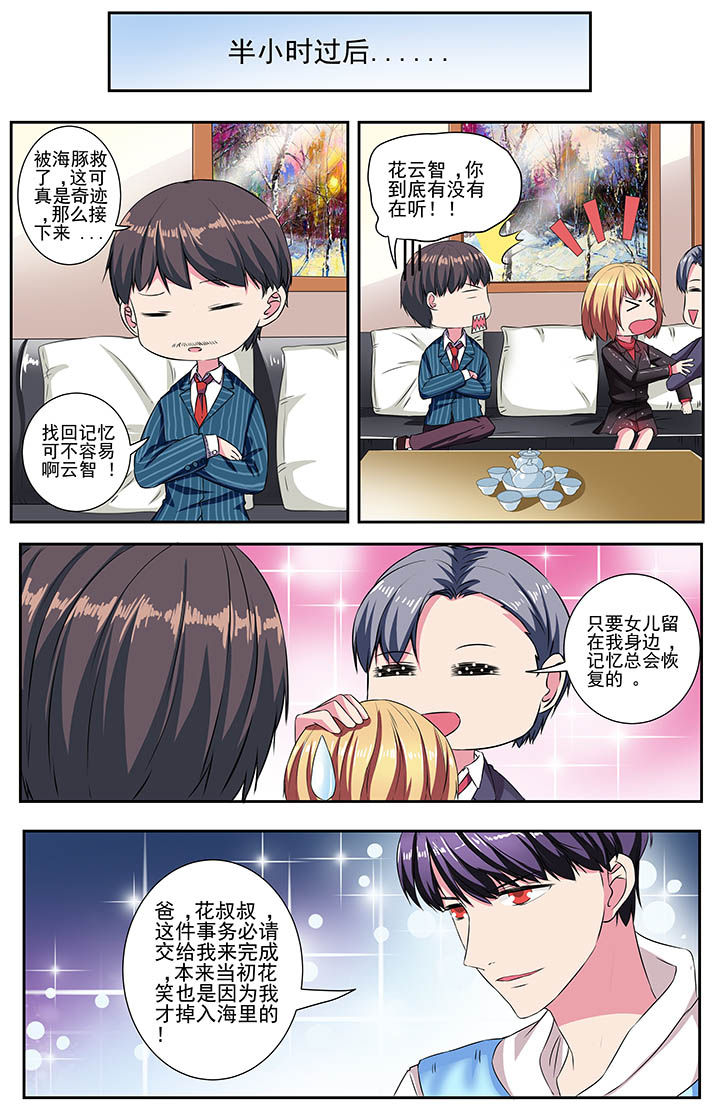 第106章：5