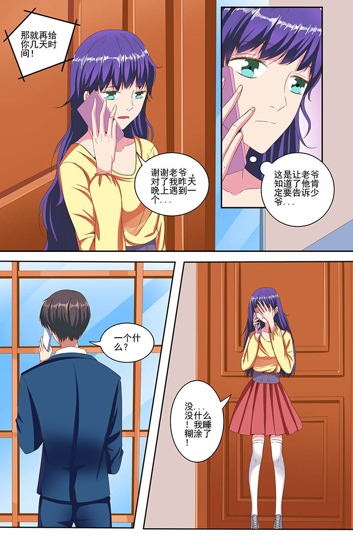 第80章：3