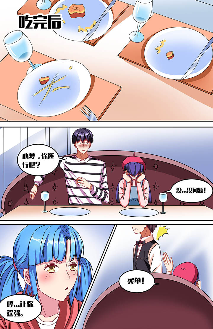 第50章：6