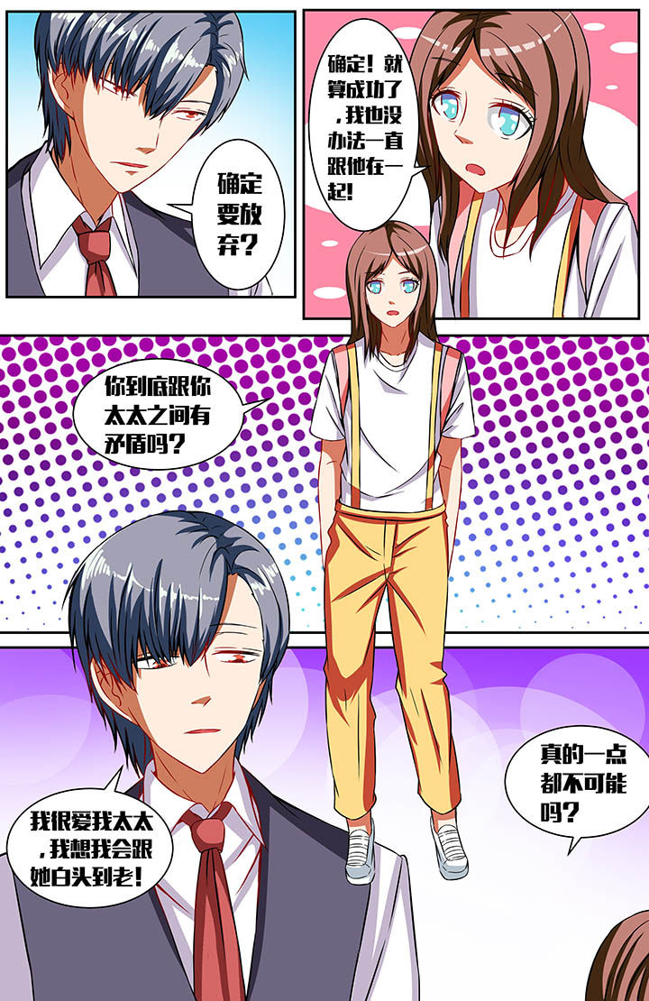 第36章：4