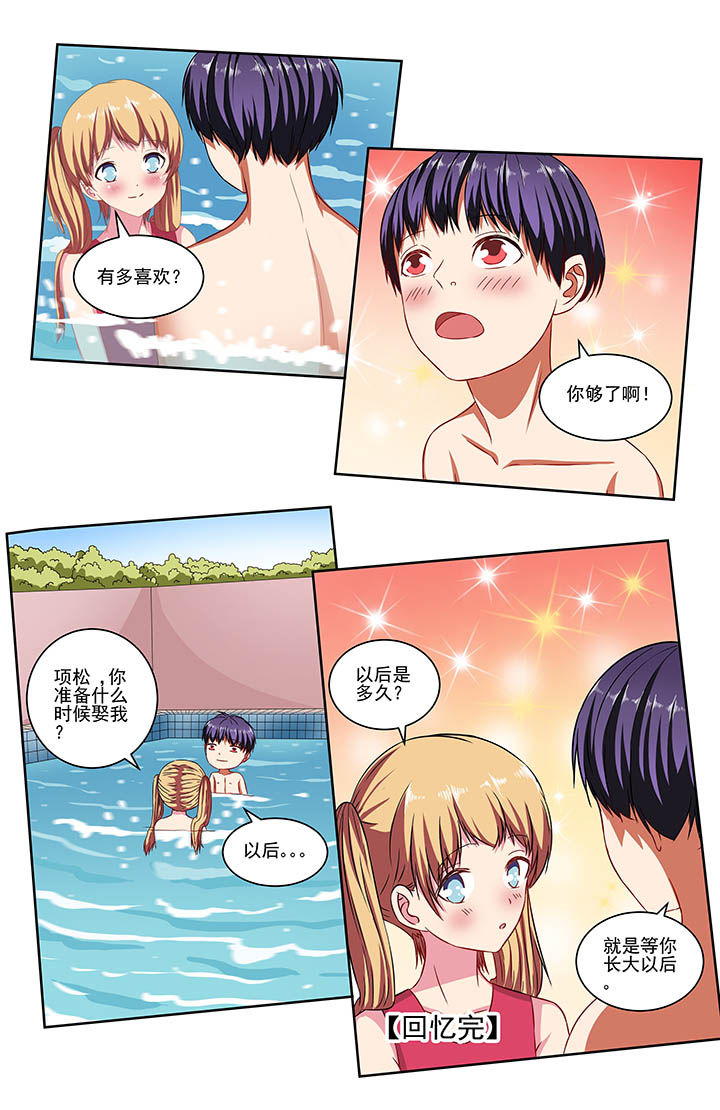第76章：2