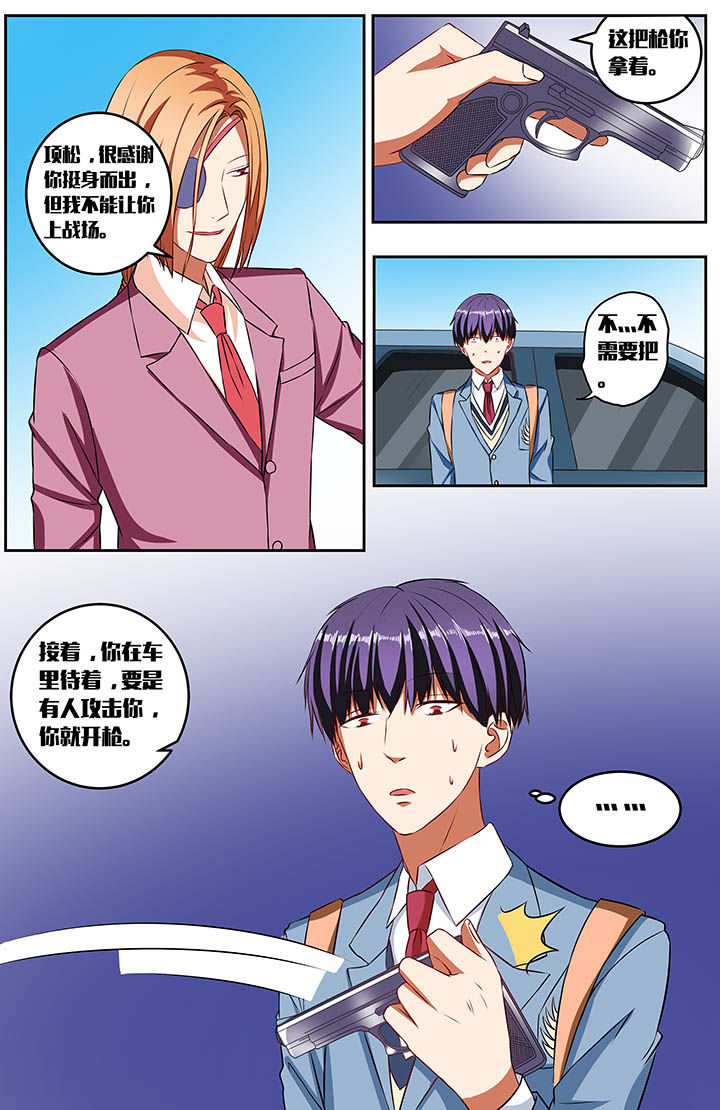 第57章：8