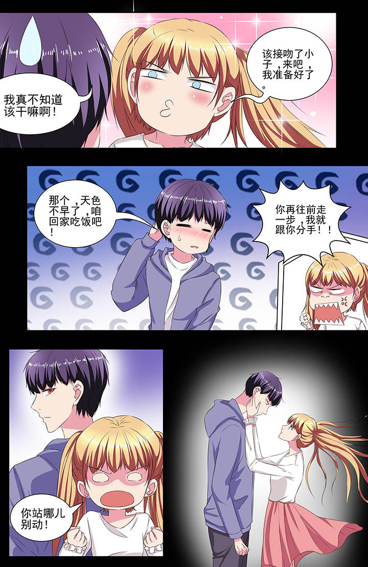 第108章：5