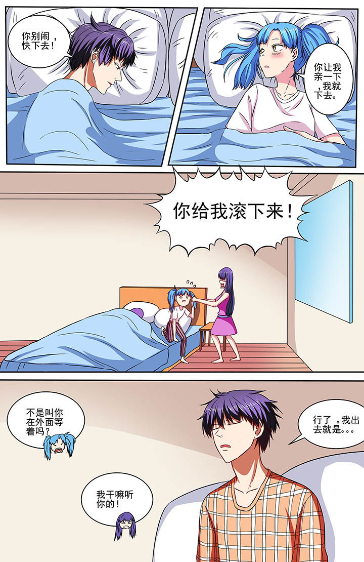 第75章：4