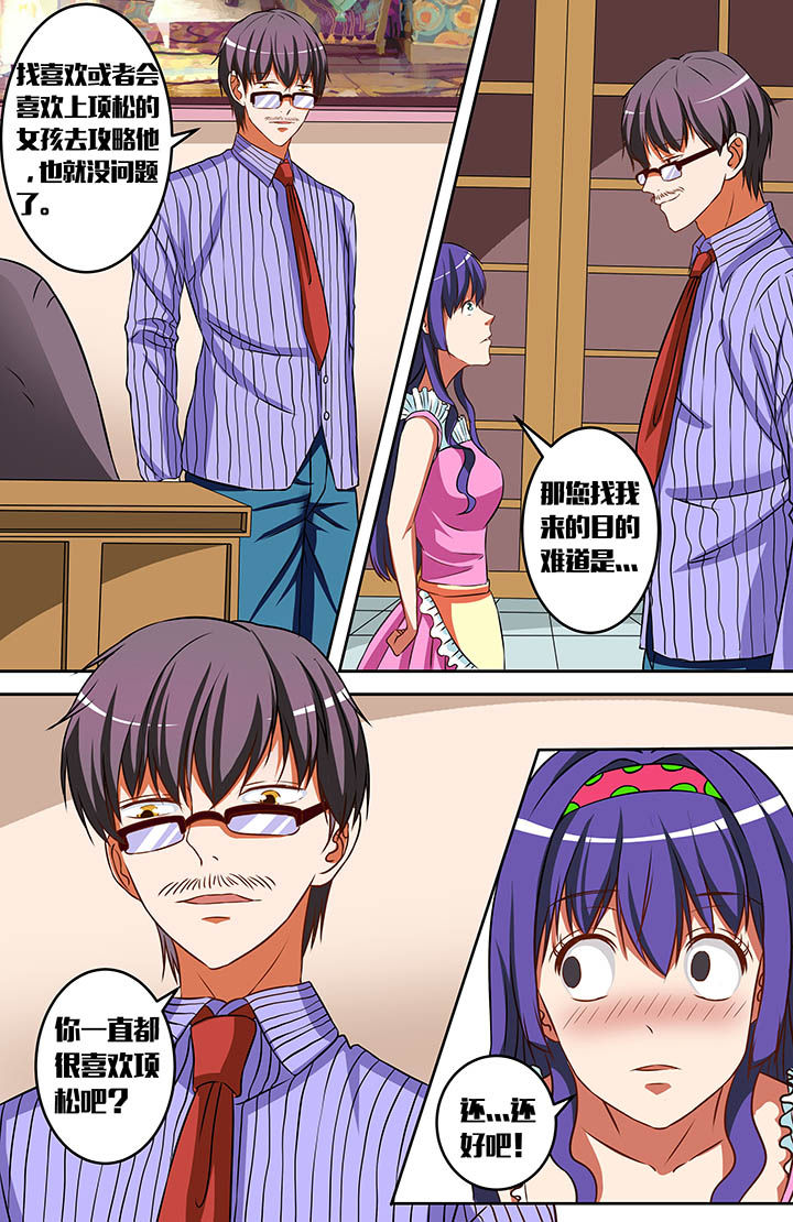 第43章：3