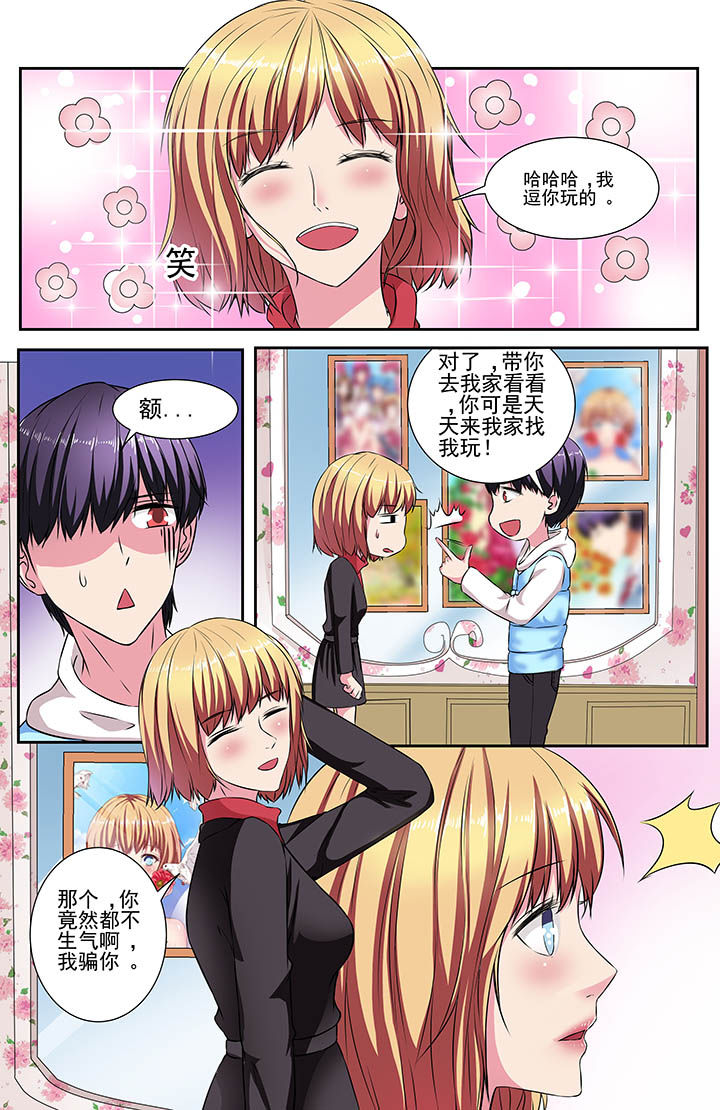 第107章：5