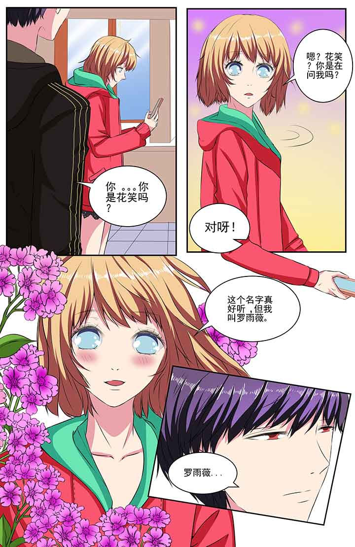 第86章：3