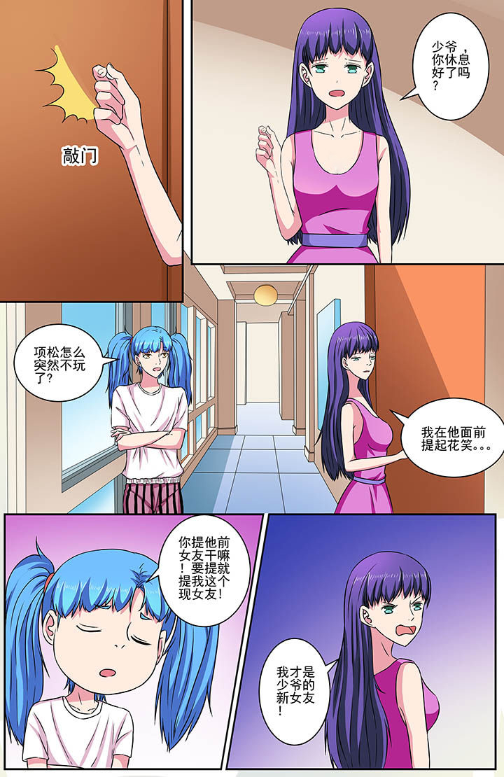 第75章：1