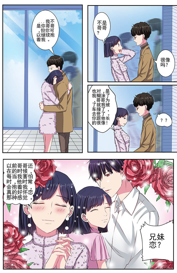 第103章：6