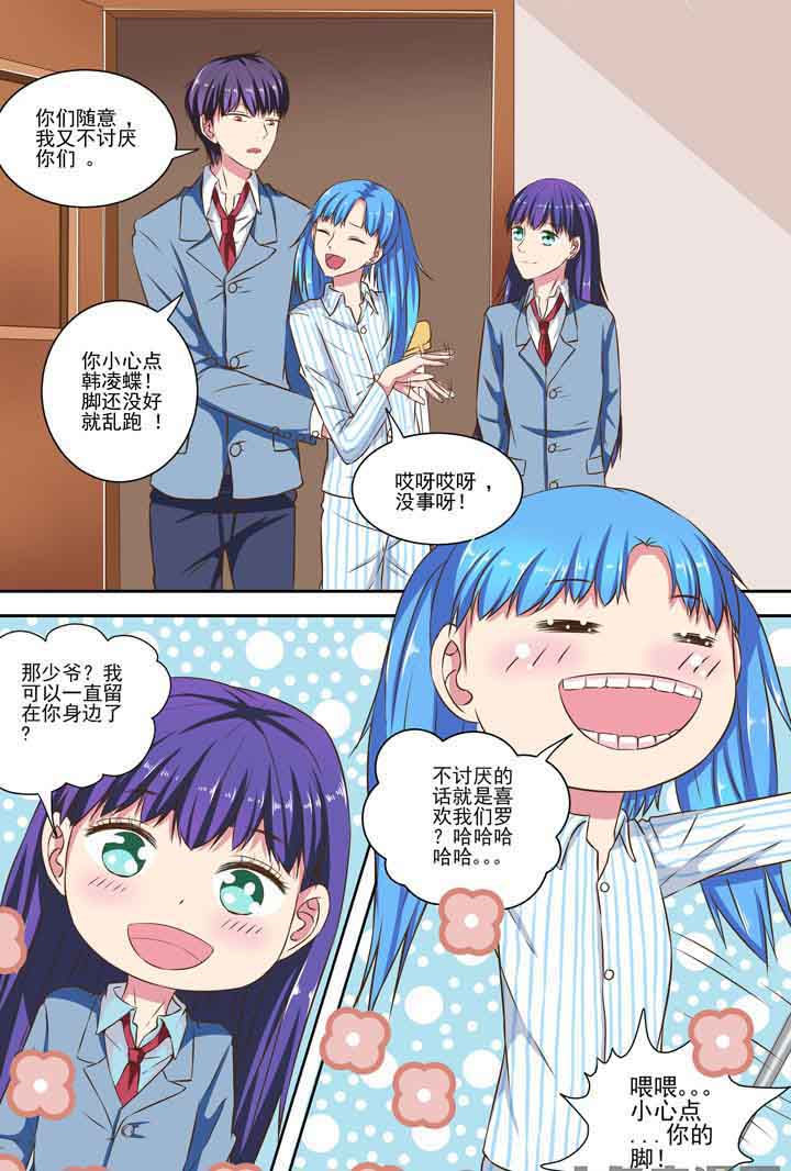 第85章：7
