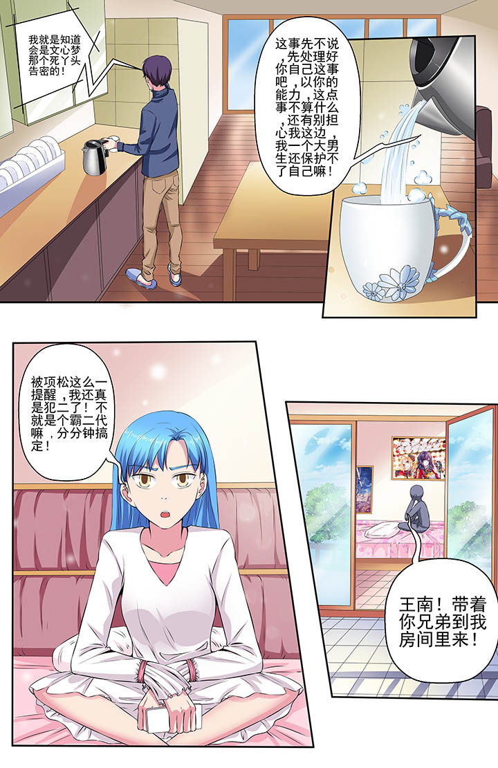 第102章：0