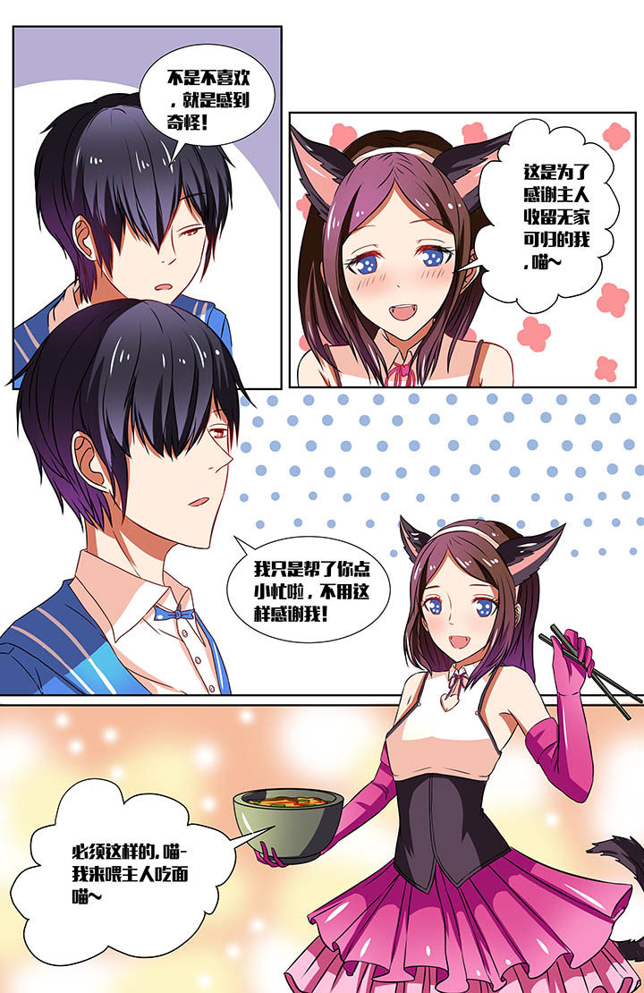 第26章：3