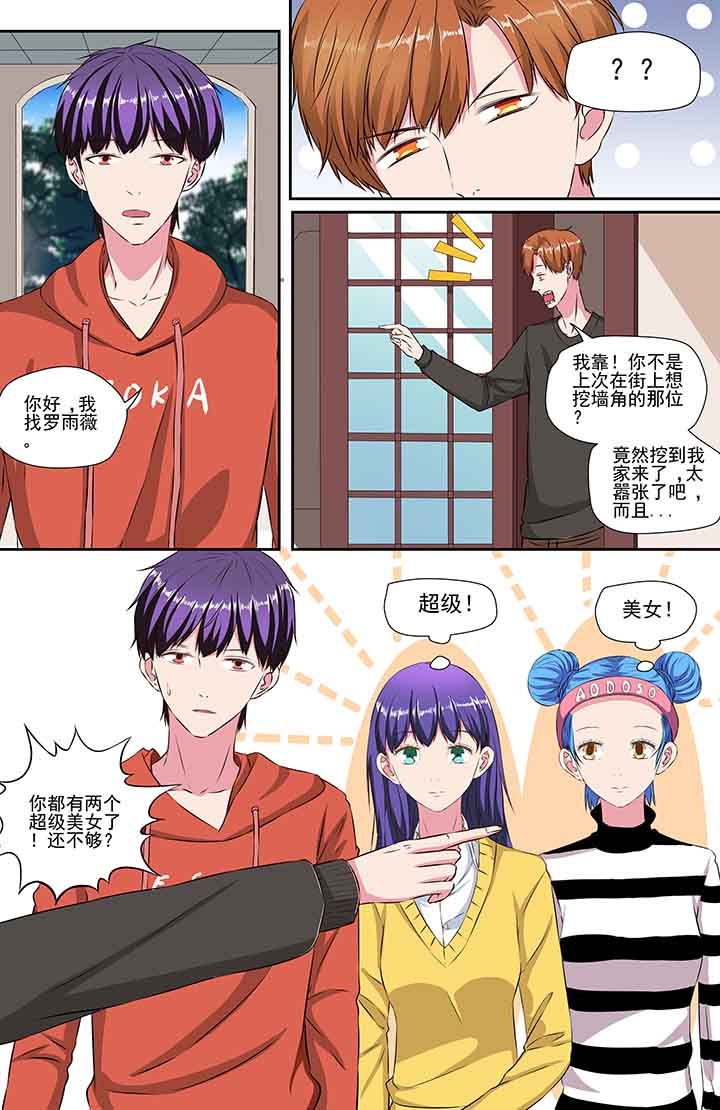 第91章：6