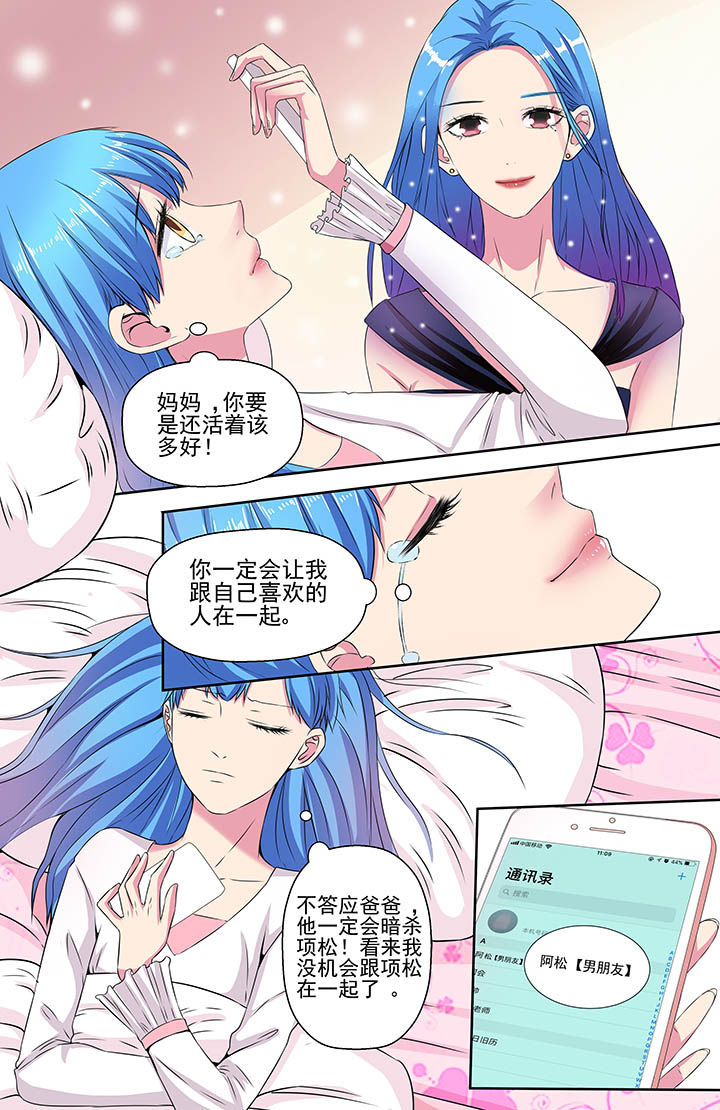 第101章：5