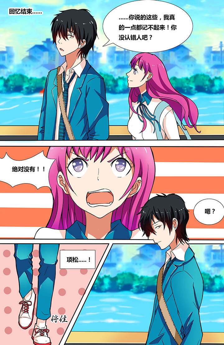 第5章：3