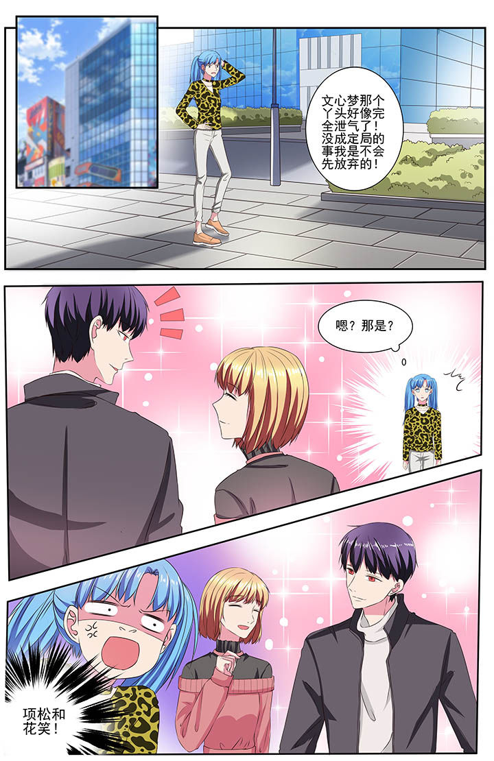 第108章：7