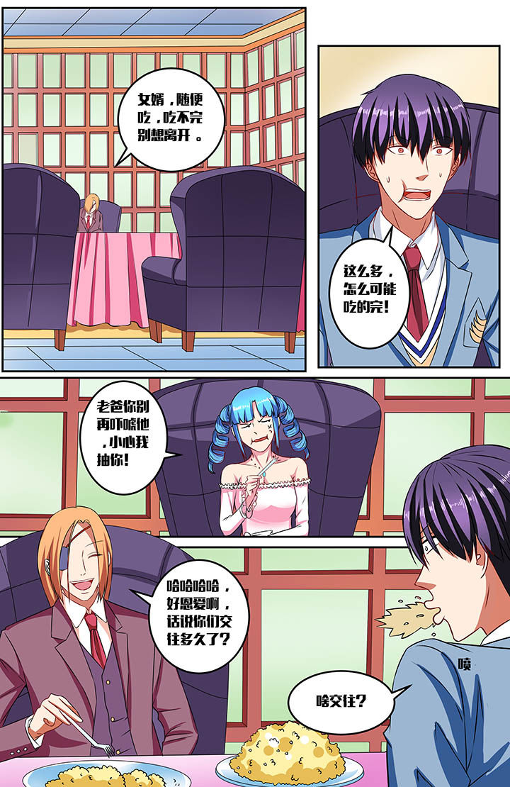 第60章：9