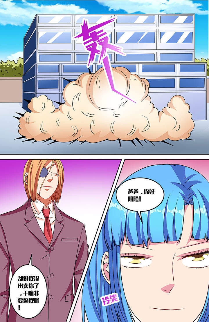第59章：8