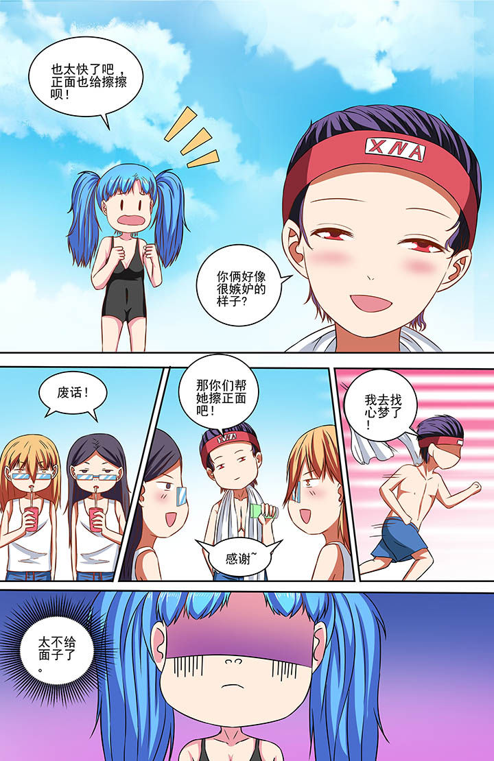 第74章：2