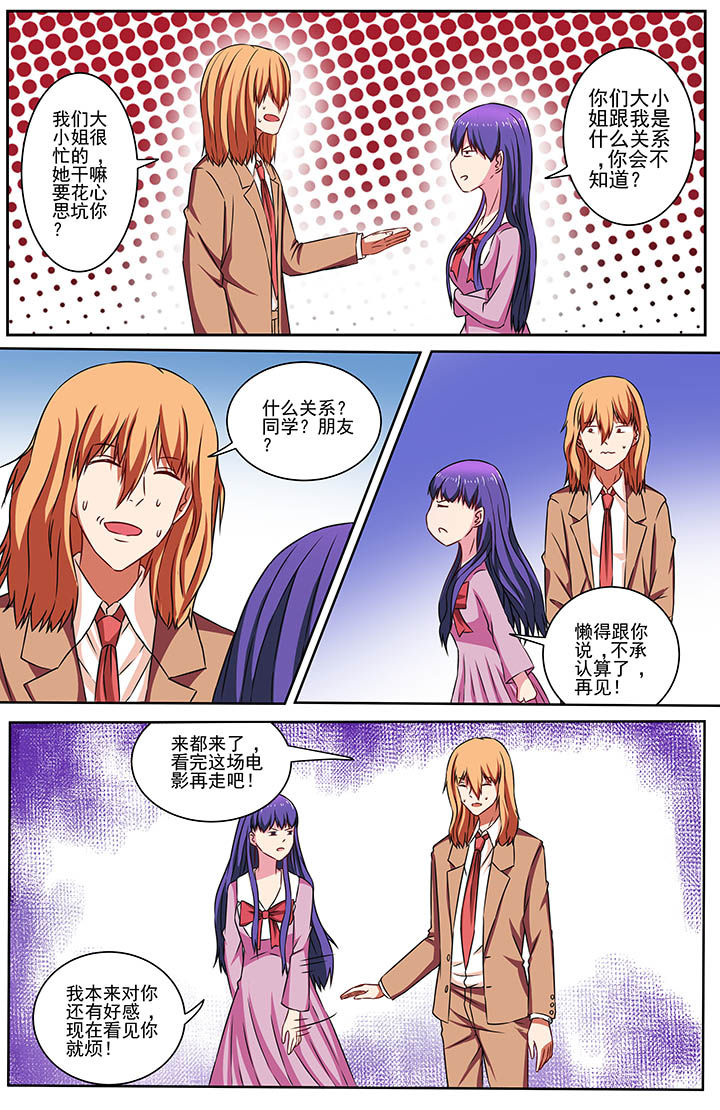 第69章：3