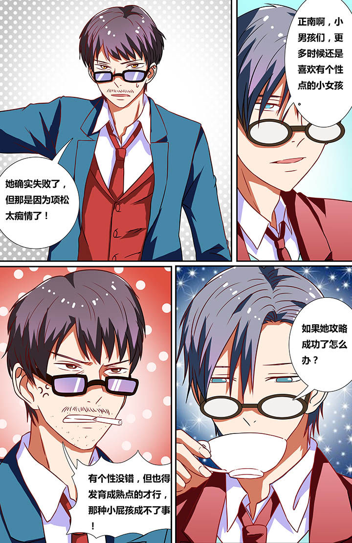 第18章：2