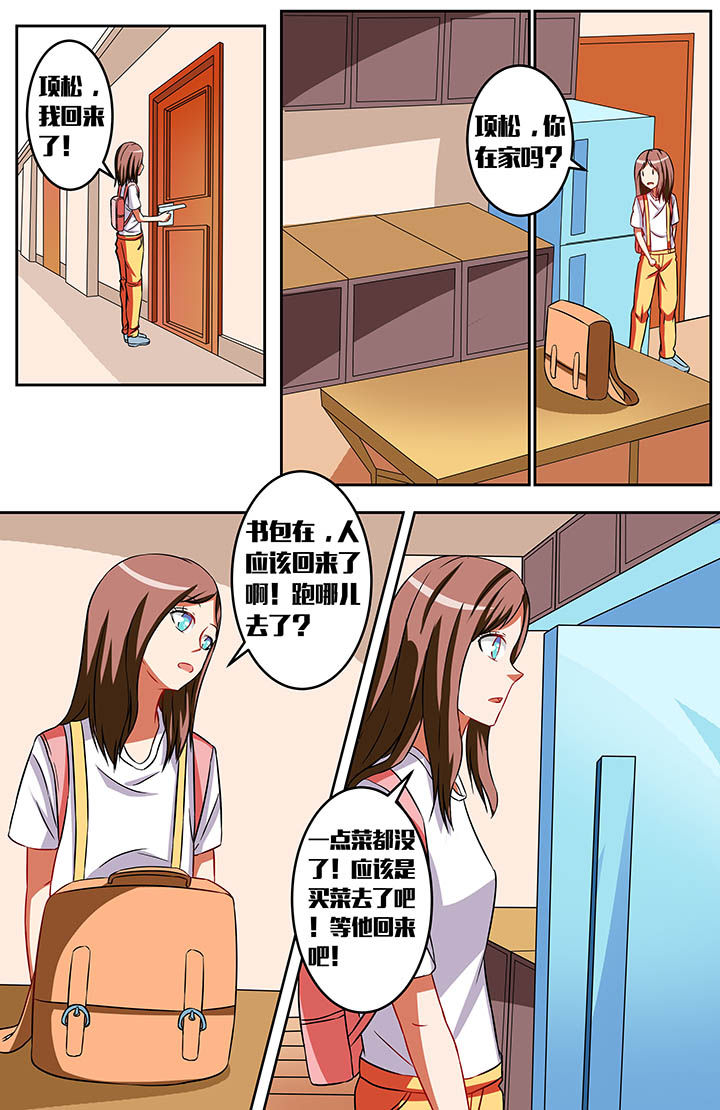 第37章：4