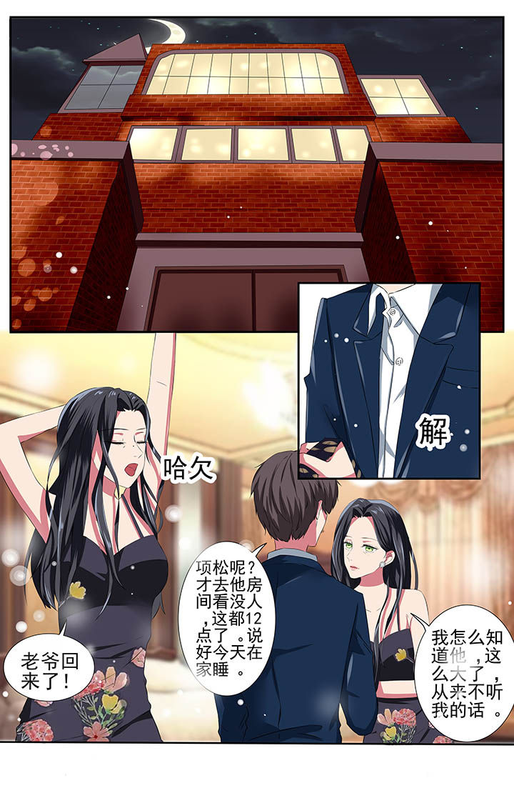 第111章：6