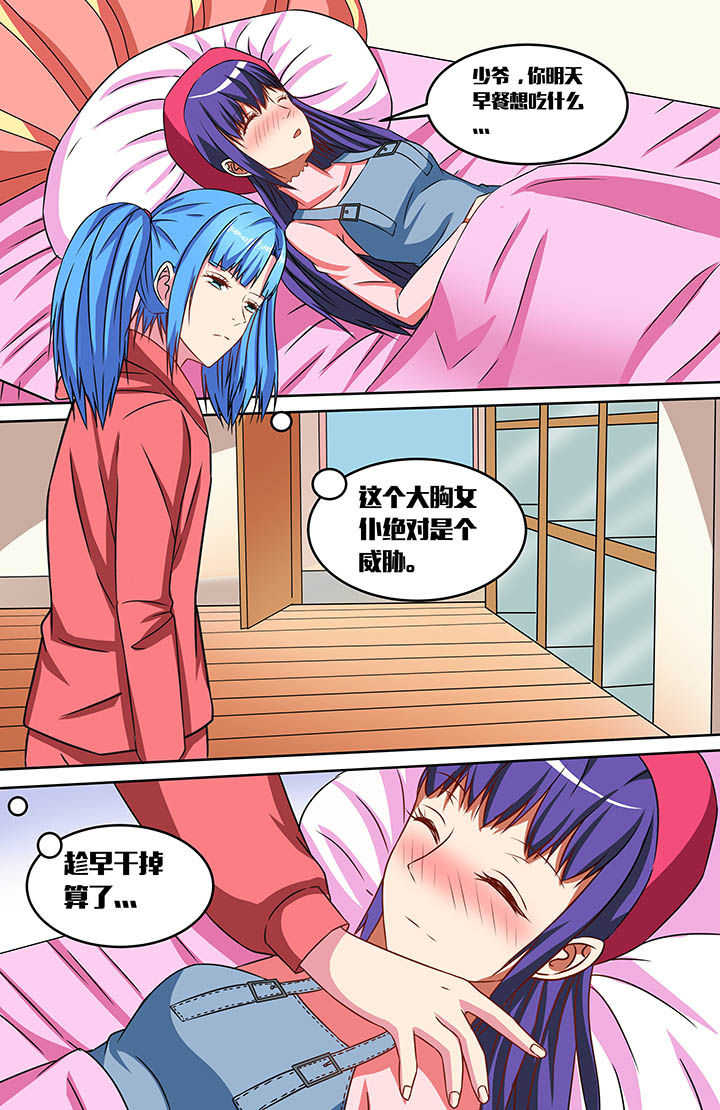 第51章：3