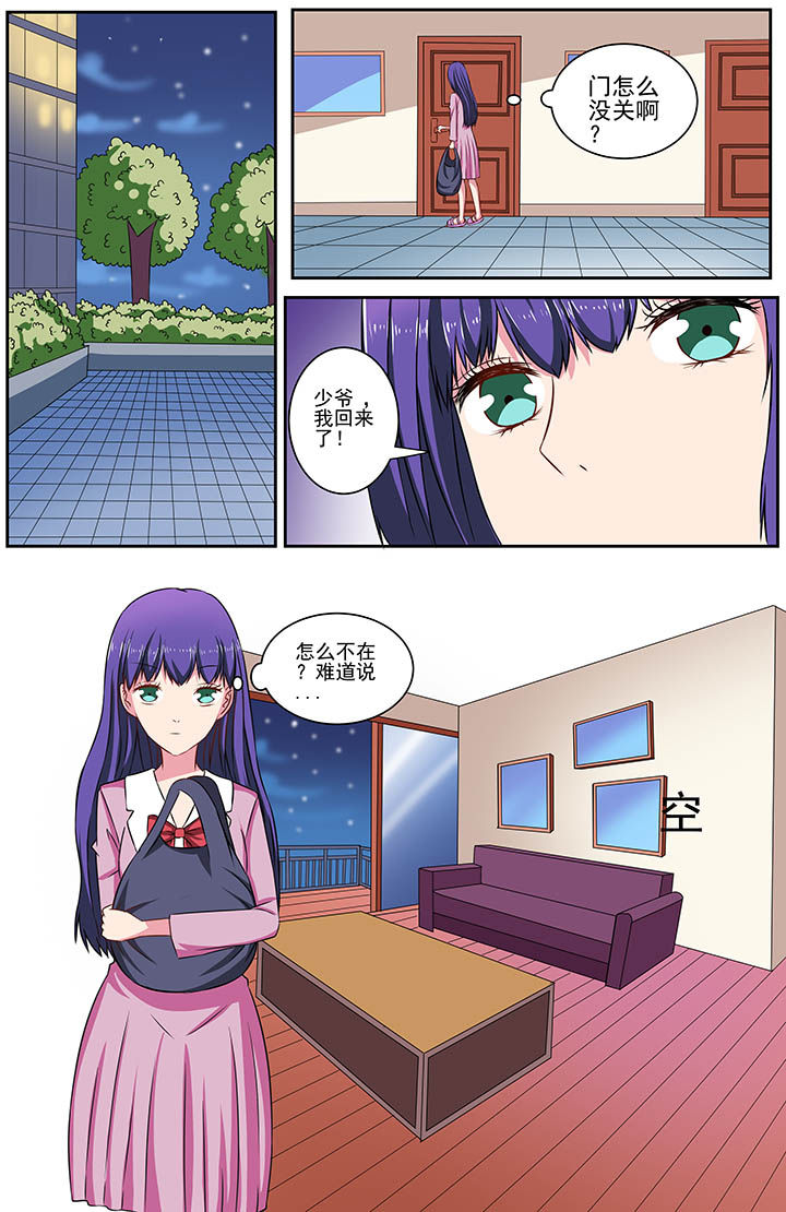 第69章：5