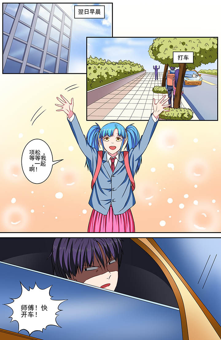 第71章：1
