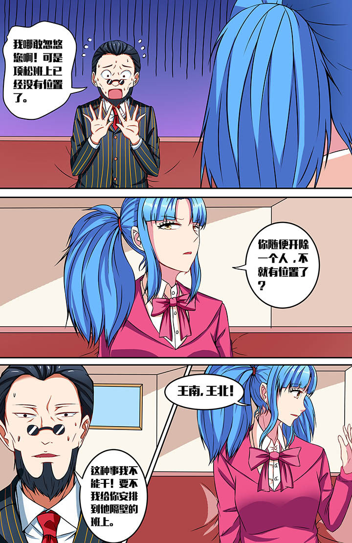 第47章：1
