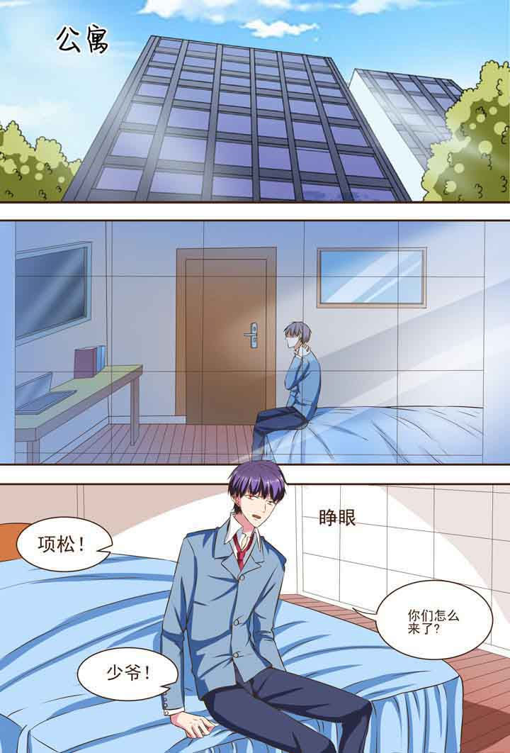 第85章：5