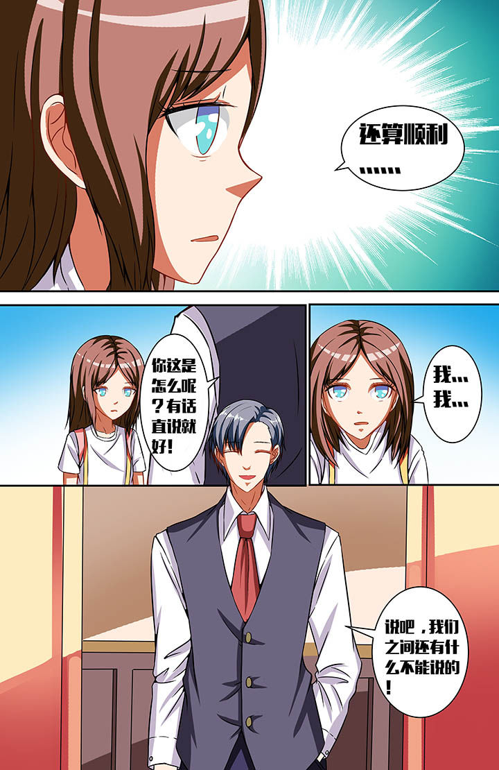 第35章：6