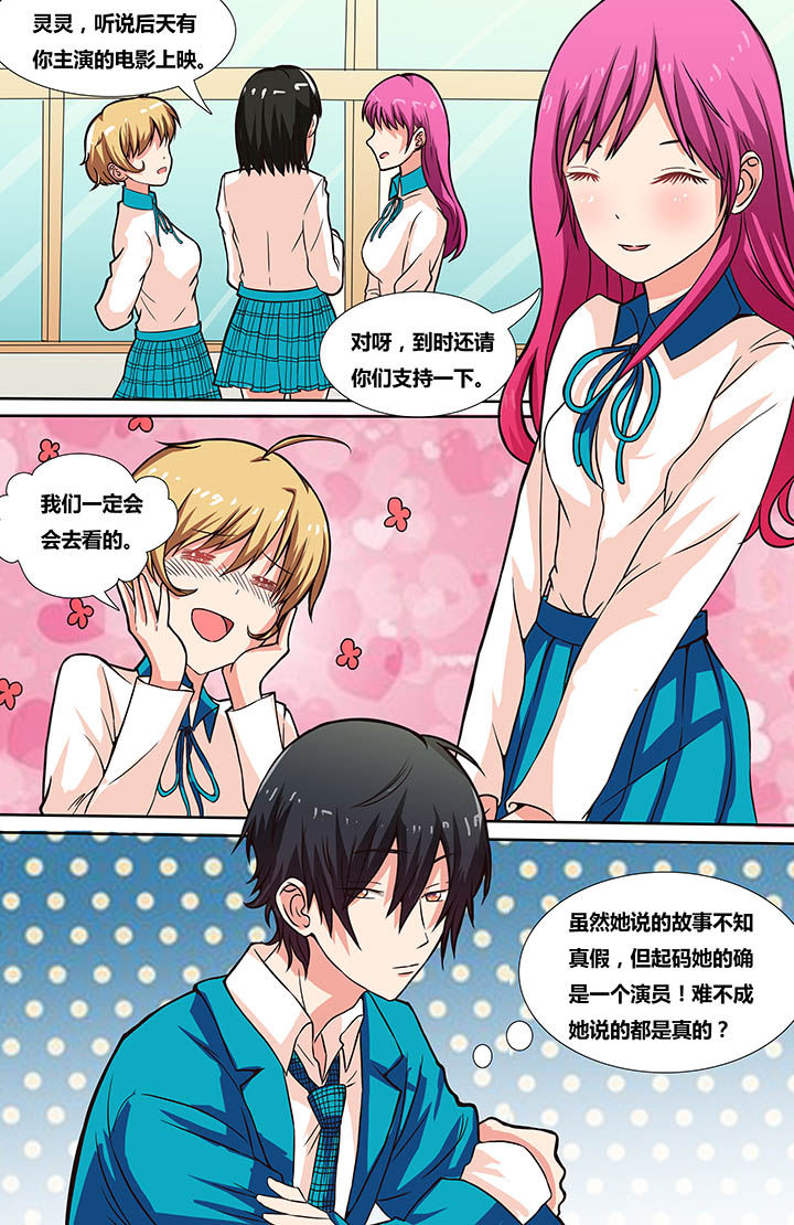 第6章：4