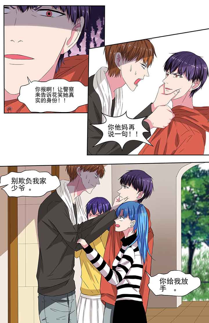 第96章：7