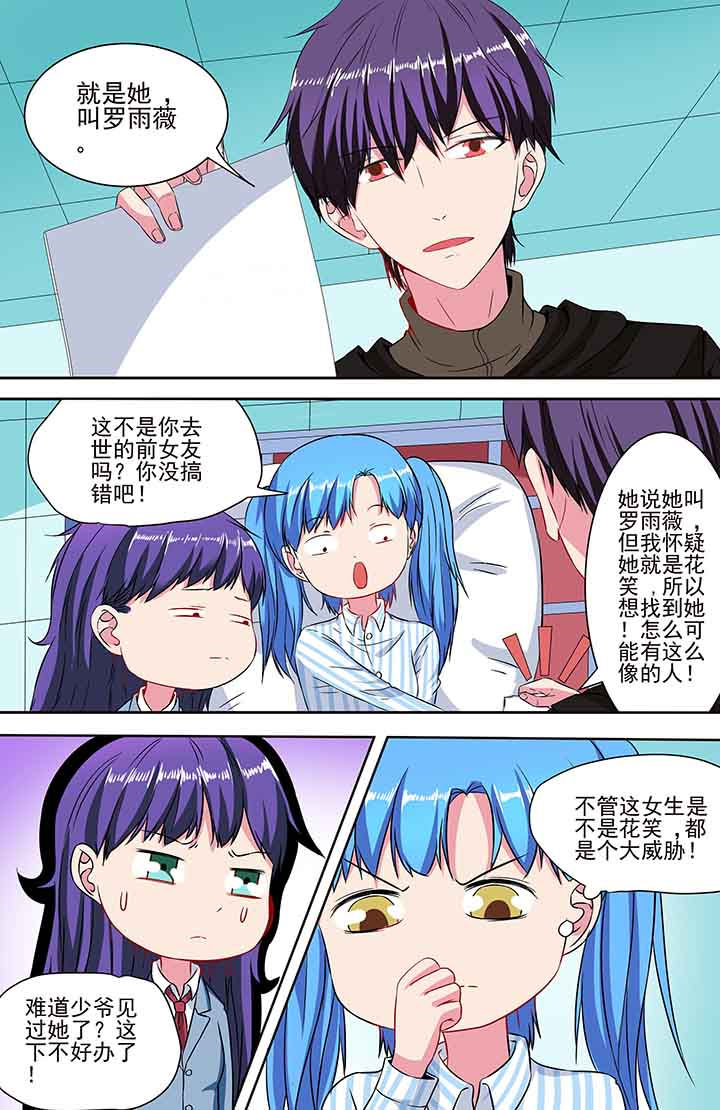 第88章：4