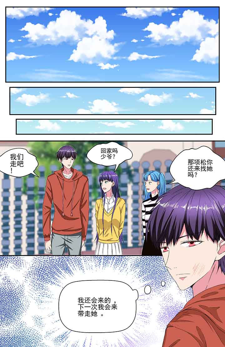 第98章：9