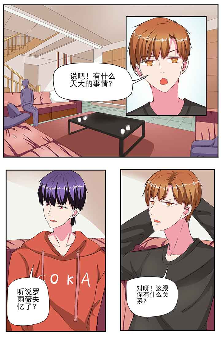 第92章：2