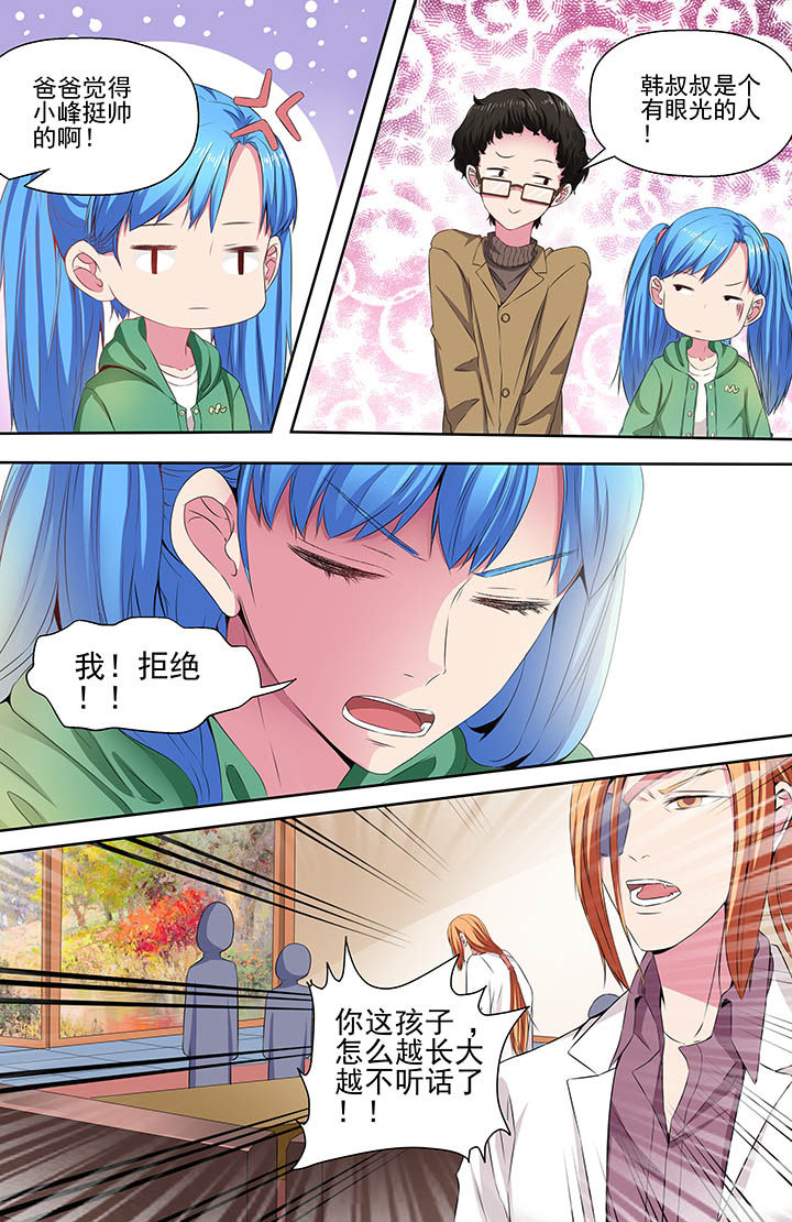 第101章：1