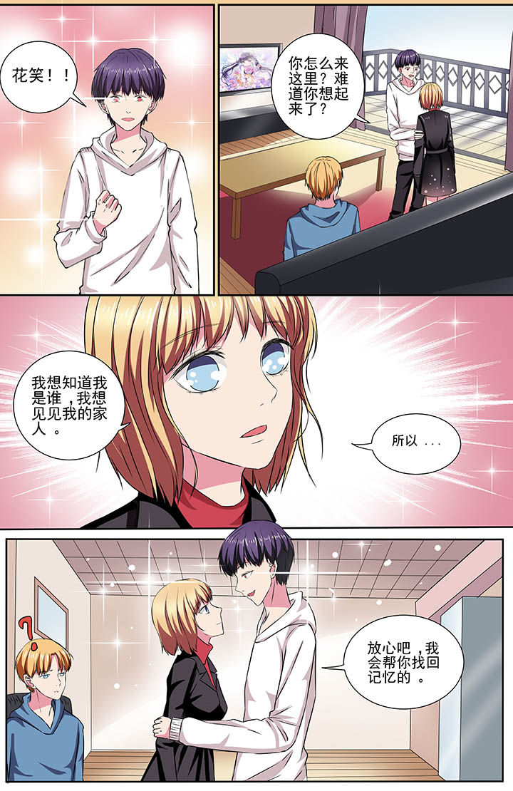 第105章：5