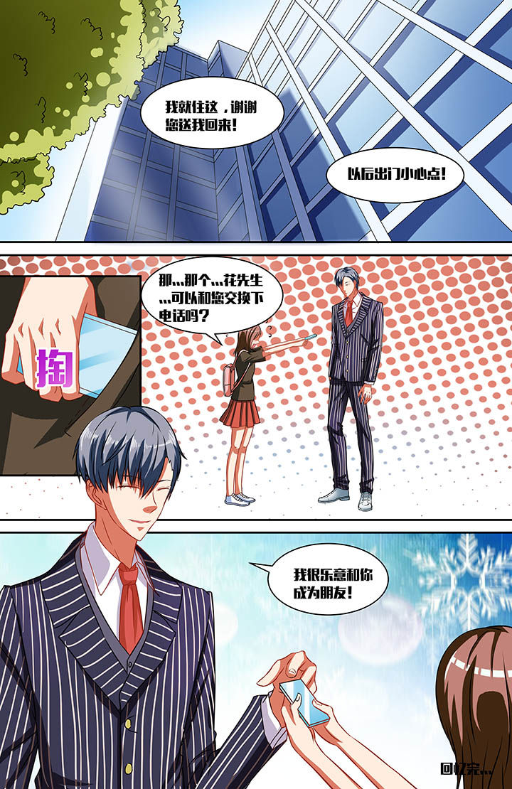 第33章：3